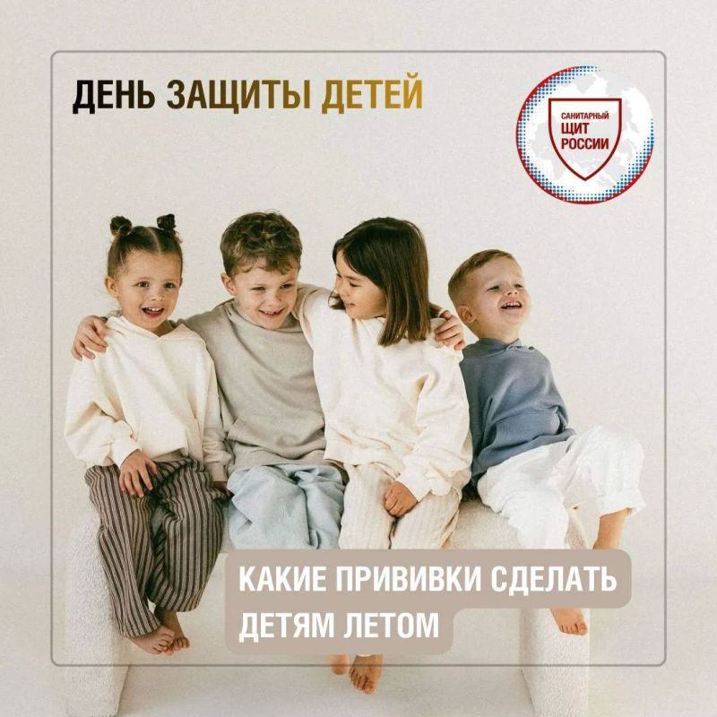Лето – хорошее время не только для отдыха, но и для того, чтобы спокойно проверить прививки ребенка перед поездками и новым учебным годом
