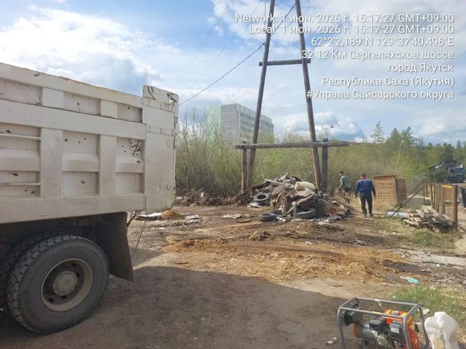 Минэкологии Якутии отреагировало на сообщения о захламлении в мкр Минэкологии Якутии отреагировало на сообщения о захламлении в мкр