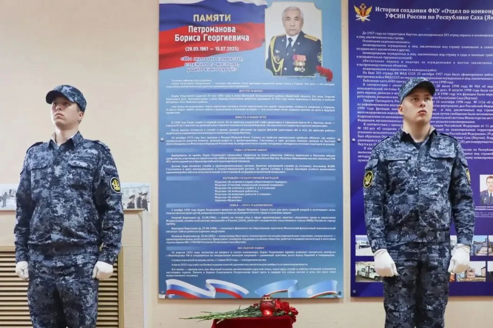 В отделе по конвоированию УФСИН открыли памятную доску участнику специальной военной операции, награжденному орденом Мужества В отделе по конвоированию УФСИН открыли памятную доску участнику специальной военной операции, награжденному орденом Мужества
