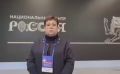 С 27 по 29 мая 2026 года состоялось масштабное событие в сфере финансового просвещения — VI Всероссийский Форум волонтеров финансового просвещения