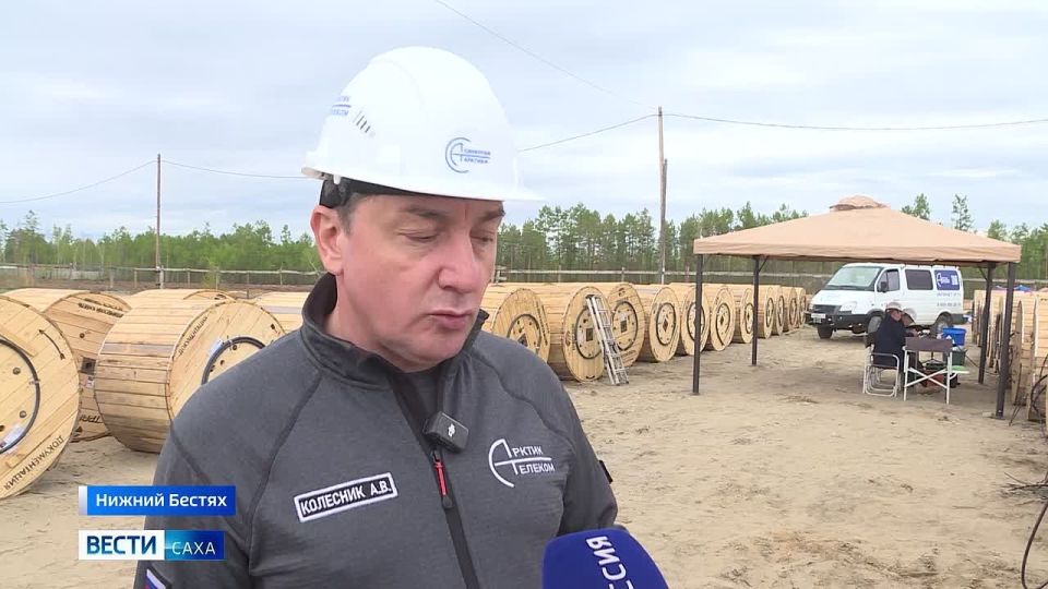 Более 300 километров линий связи обеспечат высокоскоростным интернетом 8 отдалённых сёл Якутии уже в этом году