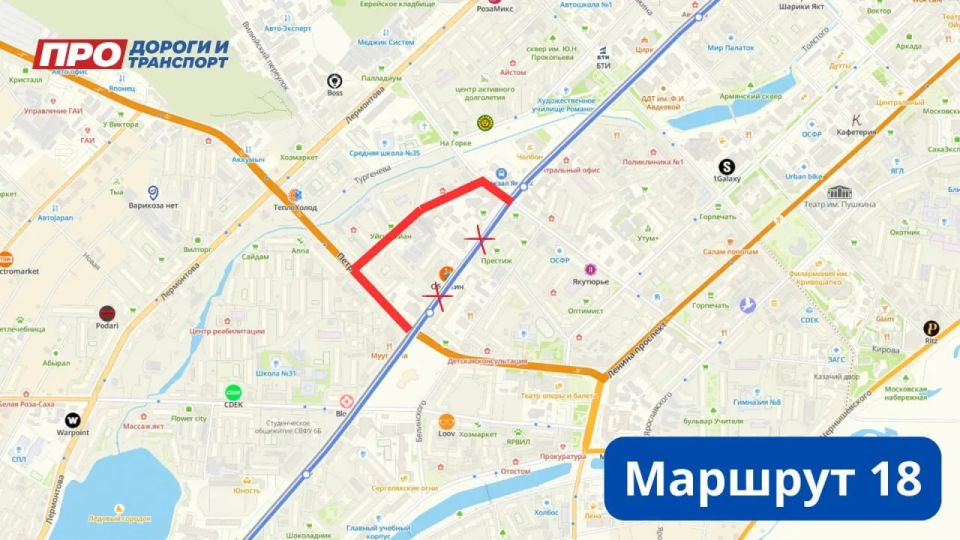 Напоминаем, что завтра временное ограничение движения по улице Ойунского Напоминаем, что завтра временное ограничение движения по улице Ойунского
