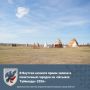 В Якутске начался прием заявок в палаточный городок на «Ысыахе Туймаады-2026»