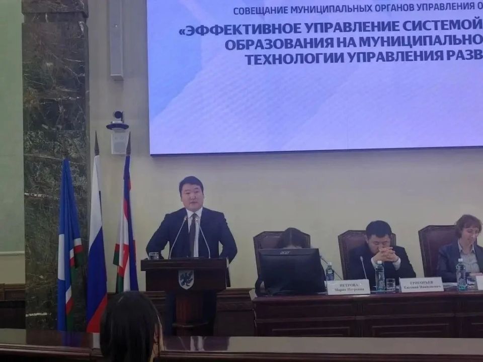 Во второй день работы Всероссийской научно-практической конференции с международным участием «Педагогика детства: языки и культура в образовании» состоялось ключевое мероприятие — Совещание муниципальных органов управления...