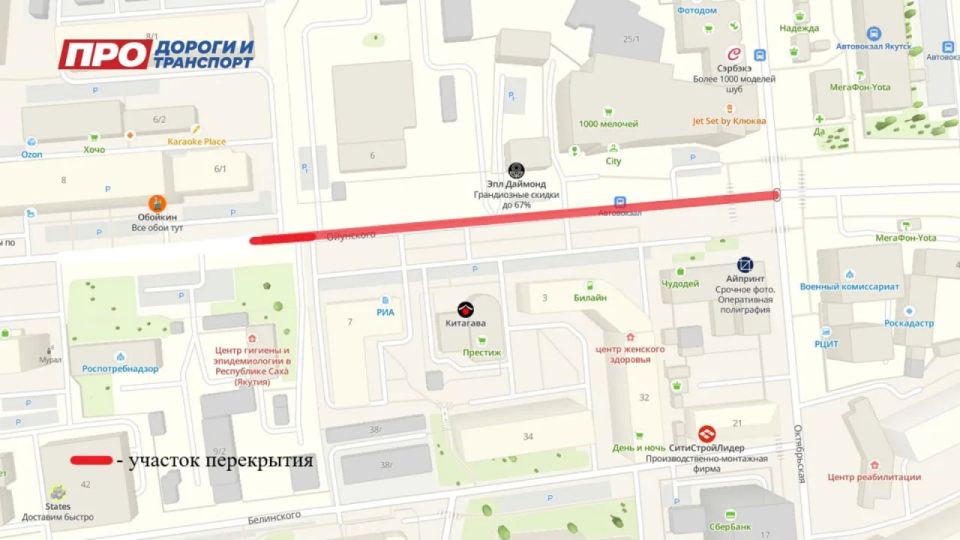 Напоминаем, что завтра временное ограничение движения по улице Ойунского