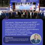 ���������-�������� 2030�: ���������� ������ ������ ������ ������ �������� ����������� ��� �������� ������� � �������