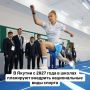 В Якутии с 2027 года в школах планируют внедрить национальные виды спорта