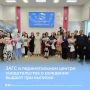 � ������������� ������ � ������� �������� ������� ����: ���� ������������ �� ��������������� � �������� �����