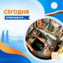 4 ���� � ���� ����������!. ��������������� ������� ���������� ���� (������) �� ��������� ��������� ����������� ���������� ������, ����������� � ��������� ��������� � ���������������� ����������! ��� ���� � ��� �������...