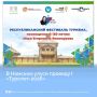 � ������� ����� �������� ��������2026� ��� �������������� ������������� �������