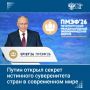 ������������� ���������, ���������� ������� � ������������� ������� ������� � ������ ����� ���������� ���� �����, ������ �������� � ������������ ����������