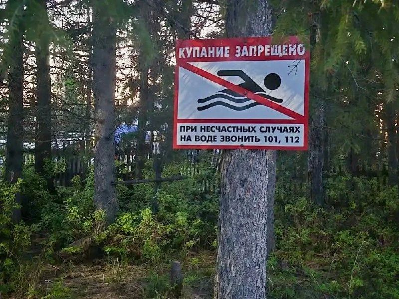 Следком возбудил уголовное дело по факту гибели ребенка в Мирнинском районе Следком возбудил уголовное дело по факту гибели ребенка в Мирнинском районе