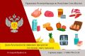 День безопасности пищевых продуктов: что нужно знать каждому