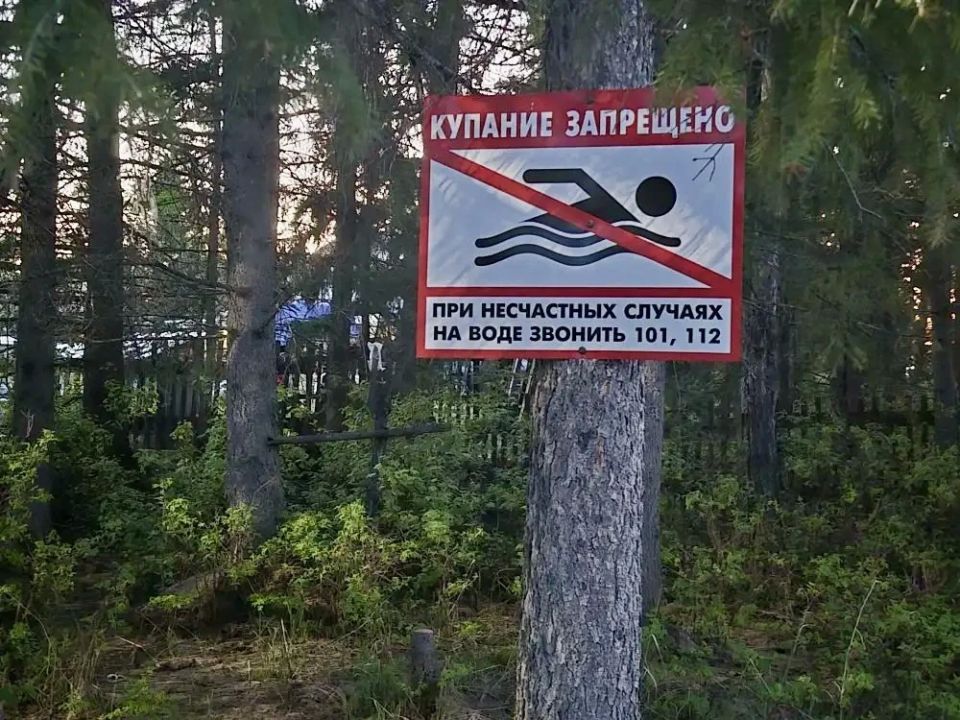 По факту гибели малолетнего ребенка в Мирнинском районе возбуждено уголовное дело По факту гибели малолетнего ребенка в Мирнинском районе возбуждено уголовное дело