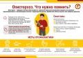 Опасность под чешуей: как избежать описторхоза и других заболеваний при употреблении рыбы
