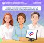 8 июня отмечается День социального работника