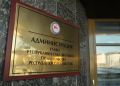 В Якутске завершился прием предложений о кандидатах на должность мэра