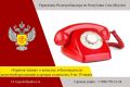 � ���������� ���������������� �� ���������� ���� (������) � 8 ���� �� 19 ���� 2026 ���� ������� �������� ������ ��� ������������� ���������������� ������������ �� �������� � ������������ �������� ���������