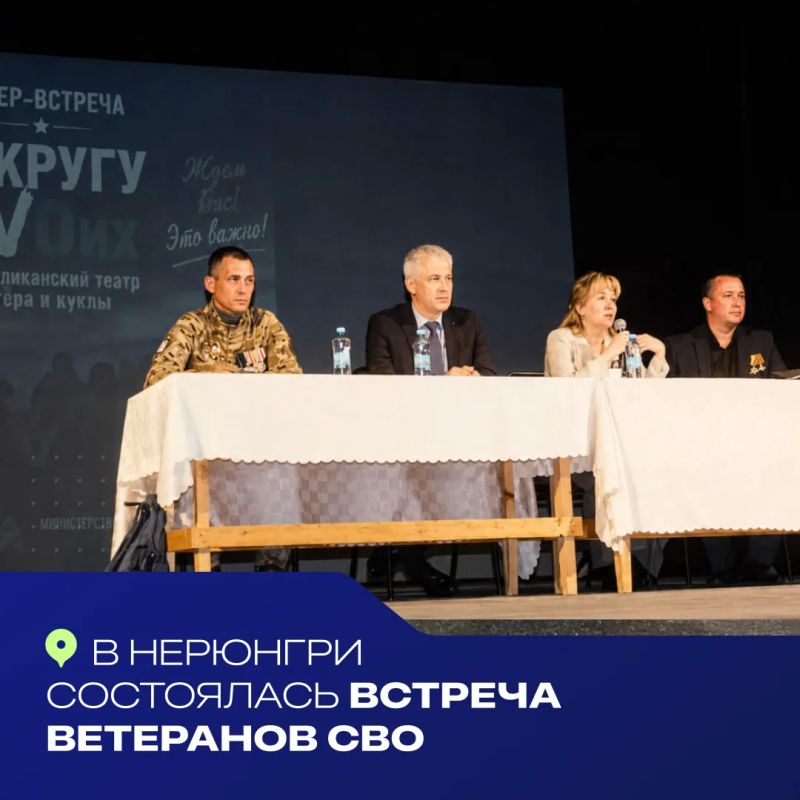 О необходимости повышенного внимания к участникам СВО, их женам, матерям и детям, говорил со сцены председатель отделения «Ветеранов Воинов СВО» Валерий Шустов – герой и участник СВО, сегодня – бригадир слесарей АТА компании...