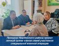 Новости прокуратуры на Едином портале прокуратуры РФ