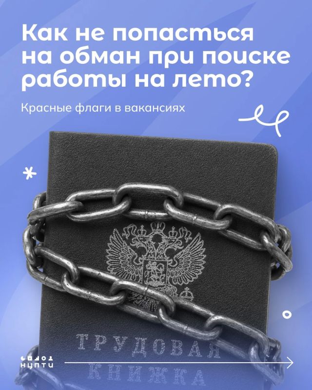 Как заработать на новый компьютер и не попасть в неприятности?