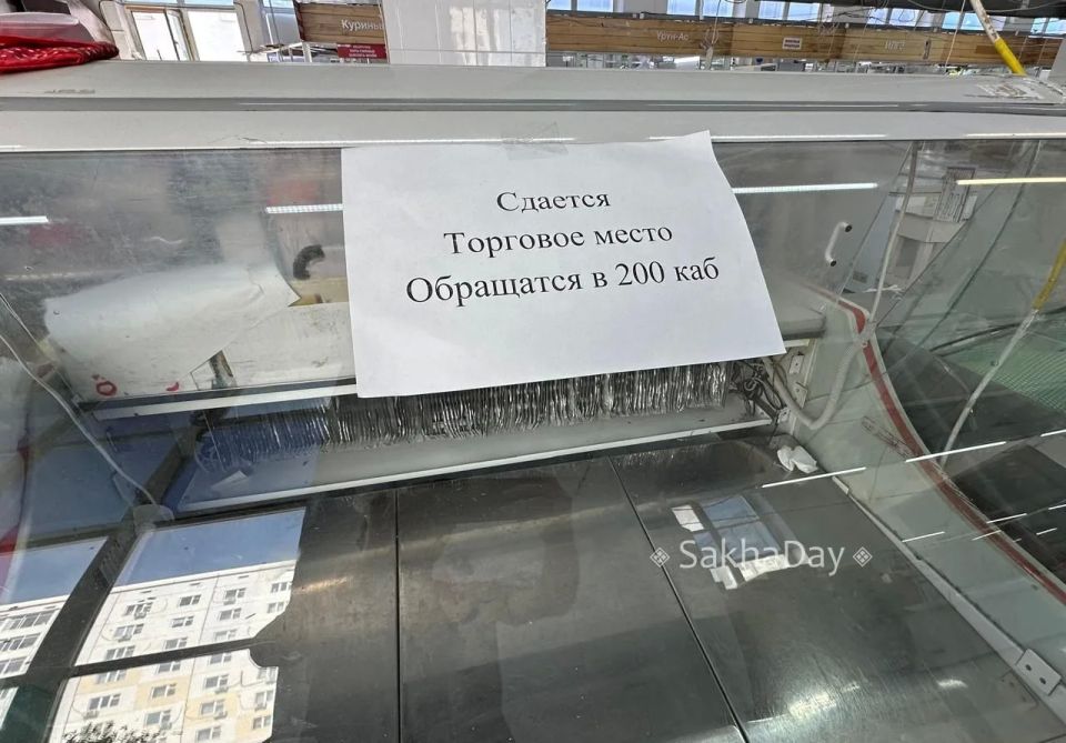 Где мясо? На главном рынке Якутска пустеют мясные ряды Где мясо? На главном рынке Якутска пустеют мясные ряды