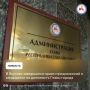 В Якутске завершился прием документов для предварительного рассмотрения Главой Республики Саха (Якутия) кандидатов на должность главы города