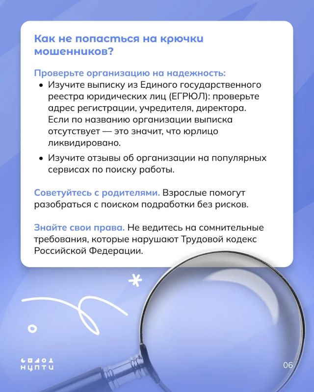 Как заработать на новый компьютер и не попасть в неприятности? Как заработать на новый компьютер и не попасть в неприятности?