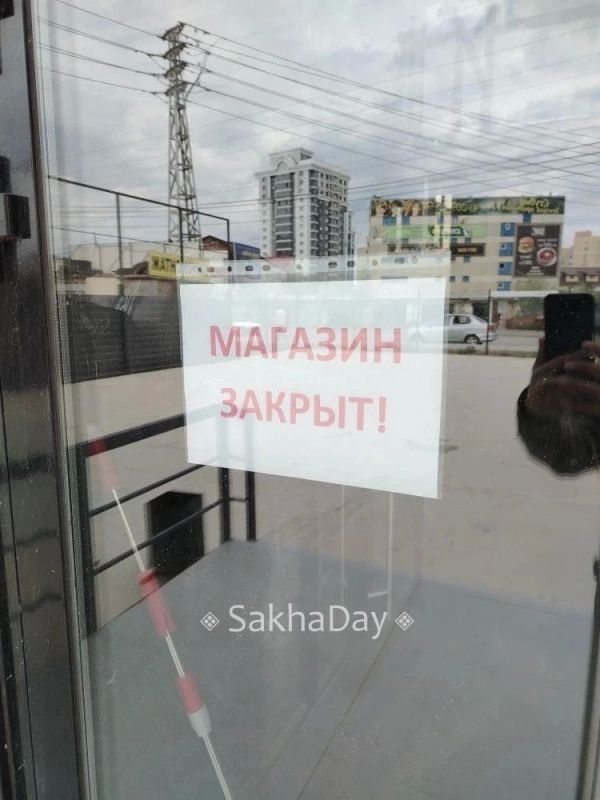 Ещё один магазин закрылся. Кажется, он проработал всего ничего, примерно год Ещё один магазин закрылся. Кажется, он проработал всего ничего, примерно год