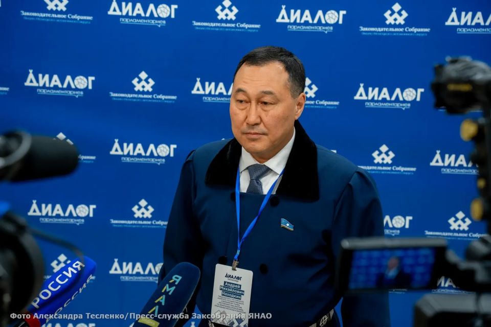 Парламентарии озвучили позицию Якутии на форуме депутатов региональных парламентов РФ Парламентарии озвучили позицию Якутии на форуме депутатов региональных парламентов РФ