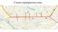 В Якутске на время Республиканского полумарафона "Забег единства" временно ограничат движение