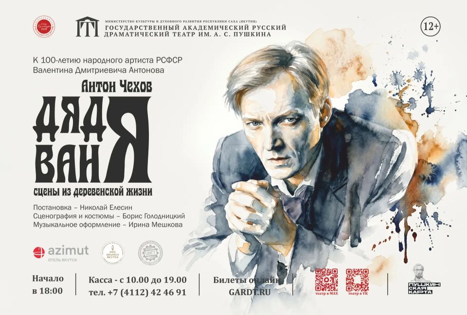 РОЗЫГРЫШ ПРИГЛАСИТЕЛЬНОГО БИЛЕТА НА ПРЕМЬЕРУ!