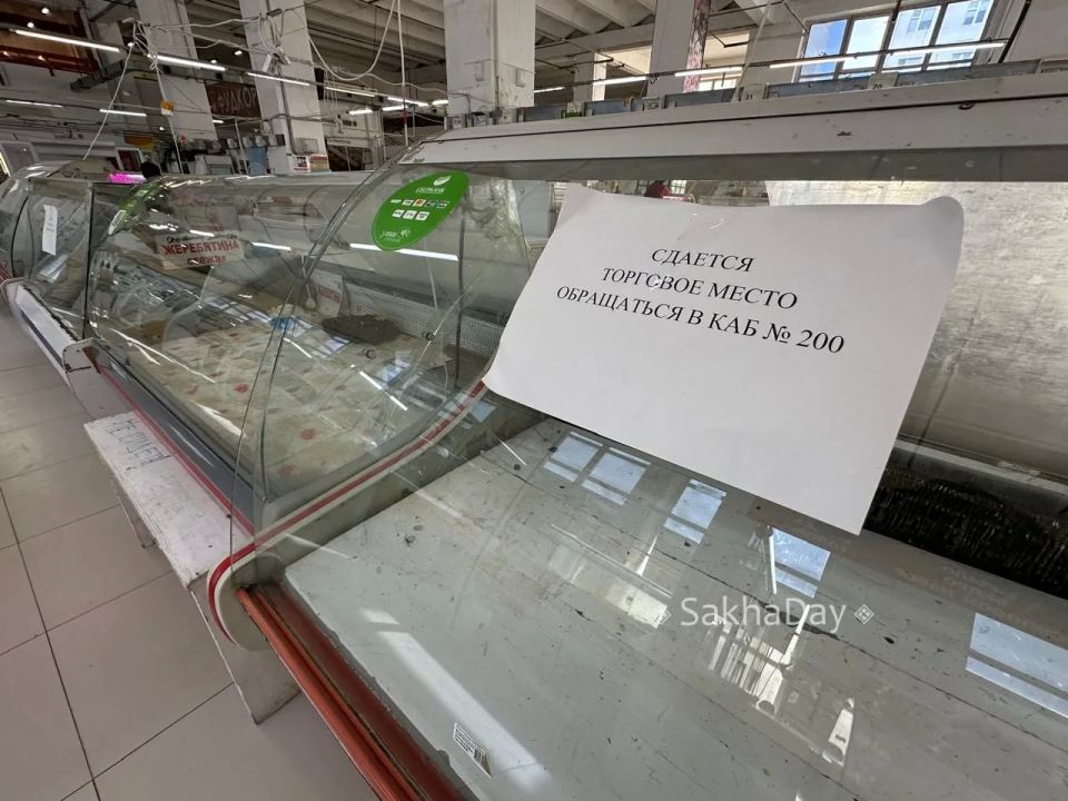 Где мясо? На главном рынке Якутска пустеют мясные ряды Где мясо? На главном рынке Якутска пустеют мясные ряды