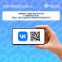 Смотрите прямой эфир о порядке назначения ежегодной семейной выплаты с экспертами Отделения Социального фонда России по Якутии