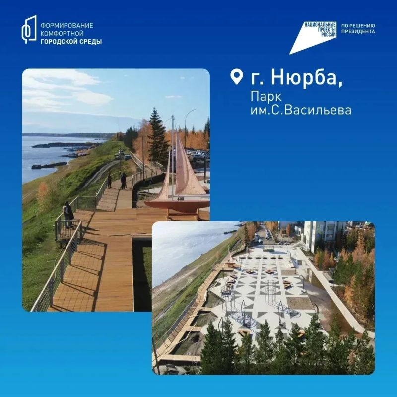Продолжается онлайн-голосование за объекты благоустройства по федеральному проекту «Формирование комфортной городской среды» (ФКГС) Продолжается онлайн-голосование за объекты благоустройства по федеральному проекту «Формирование комфортной городской среды» (ФКГС)