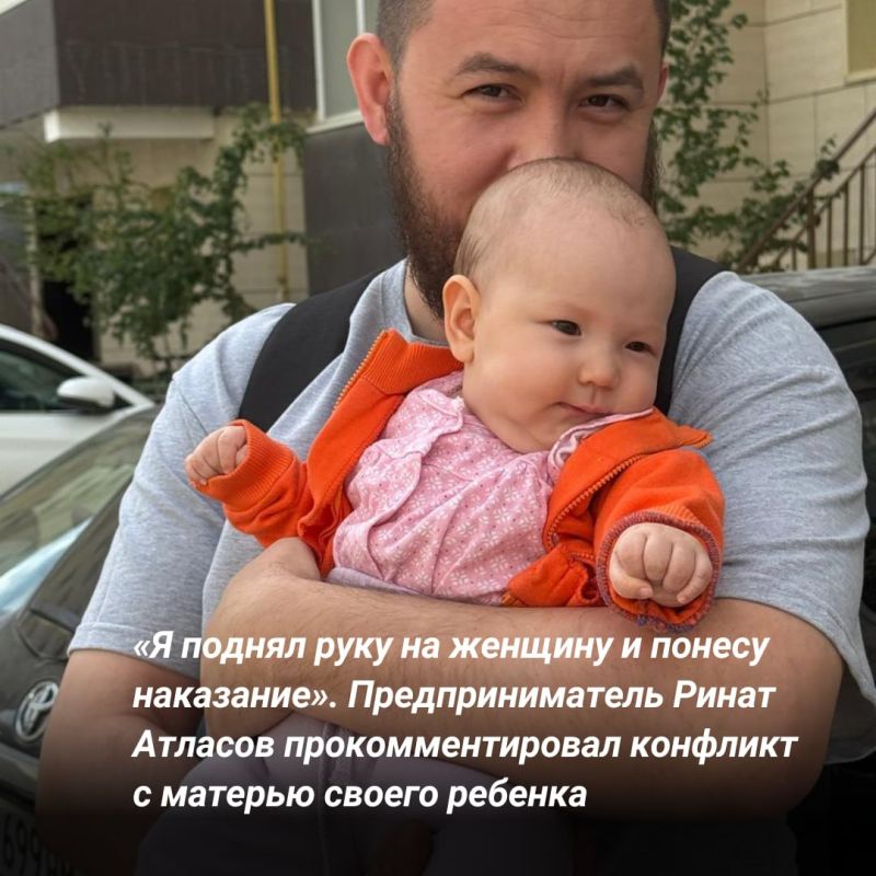 «Я поднял руку на женщину и понесу наказание»