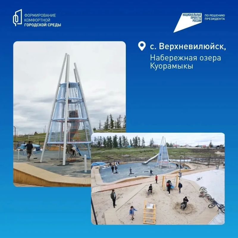 Продолжается онлайн-голосование за объекты благоустройства по федеральному проекту «Формирование комфортной городской среды» (ФКГС) Продолжается онлайн-голосование за объекты благоустройства по федеральному проекту «Формирование комфортной городской среды» (ФКГС)