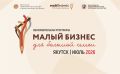 ������ ������ ��� ������� �����: ��� ���� �������� 150 000 ������ �� ������ � �������� ����!