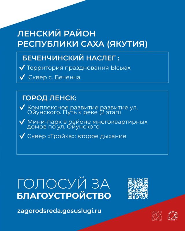 За какие проекты голосуем — смотрим в карточках! За какие проекты голосуем — смотрим в карточках!