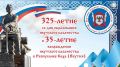В преддверии Дня России в Якутске пройдет межрегиональная научная конференция "Вклад якутских казаков-землепроходцев в освоение Восточной Сибири и Дальнего Востока"