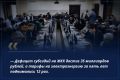 10 июня в Ил Тумэн прошло расширенное заседание комитета по государственному строительству и законодательству