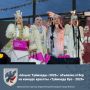 «Ысыах Туймаады–2026»: объявлен отбор на конкурс красоты «Туймаада Куо - 2026»