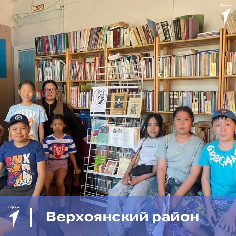 Смены Первых открылись по всей Якутии Смены Первых открылись по всей Якутии