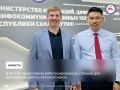 В Якутии представили роботизированную мобильную станцию для беспилотных воздушных судов PASECA