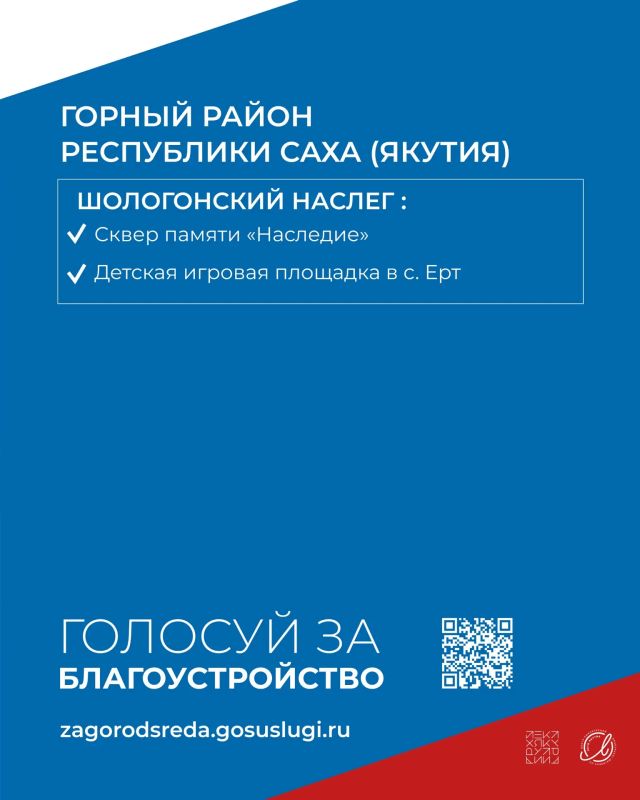 За какие проекты голосуем — смотрим в карточках! За какие проекты голосуем — смотрим в карточках!
