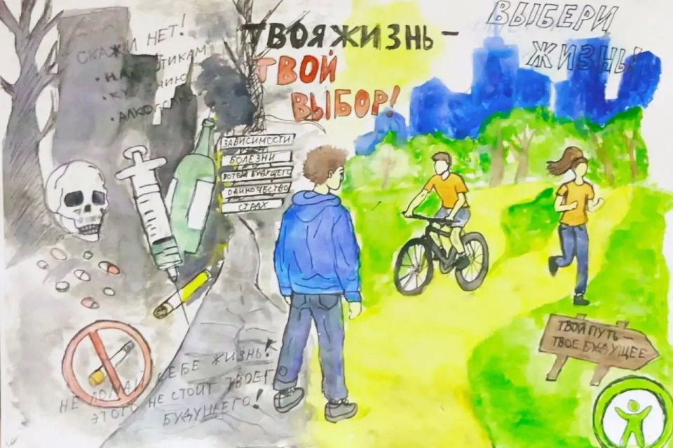 В уголовно-исполнительной инспекции проведен конкурс рисунков «Мы против наркотиков» В уголовно-исполнительной инспекции проведен конкурс рисунков «Мы против наркотиков»