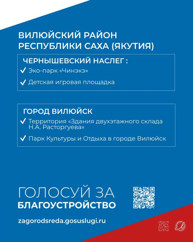 За какие проекты голосуем — смотрим в карточках! За какие проекты голосуем — смотрим в карточках!