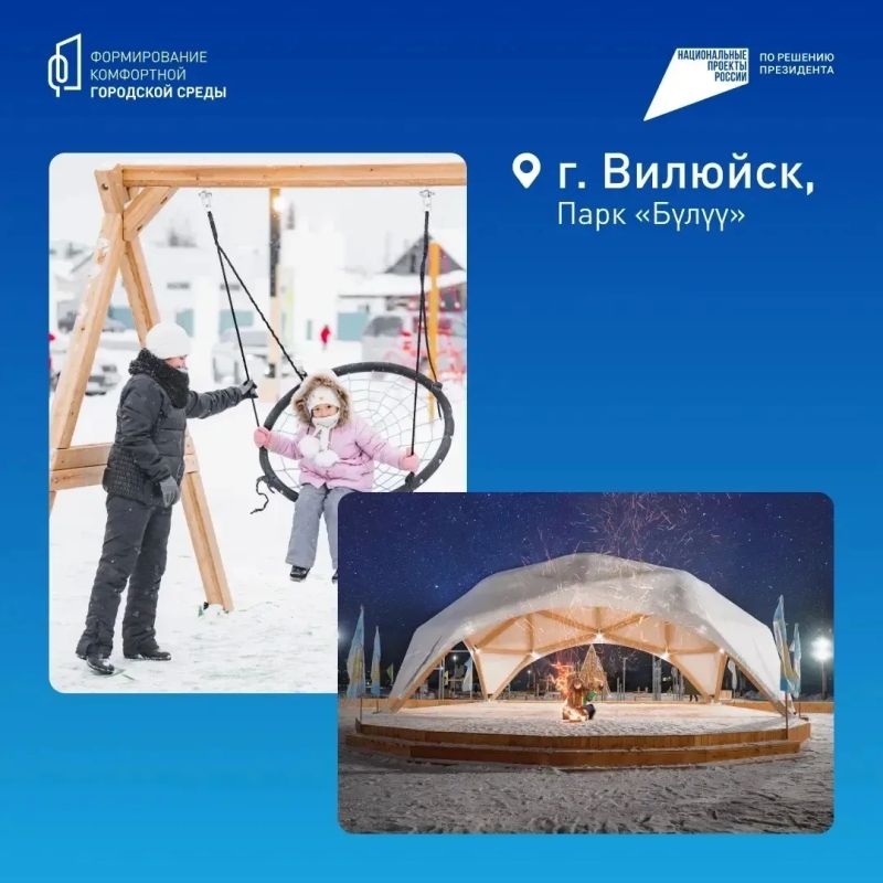 Продолжается онлайн-голосование за объекты благоустройства по федеральному проекту «Формирование комфортной городской среды» (ФКГС) Продолжается онлайн-голосование за объекты благоустройства по федеральному проекту «Формирование комфортной городской среды» (ФКГС)