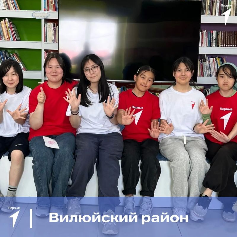 Смены Первых открылись по всей Якутии Смены Первых открылись по всей Якутии