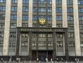 Госдума РФ вводит приоритетное зачисление в детские сады детей Героев России